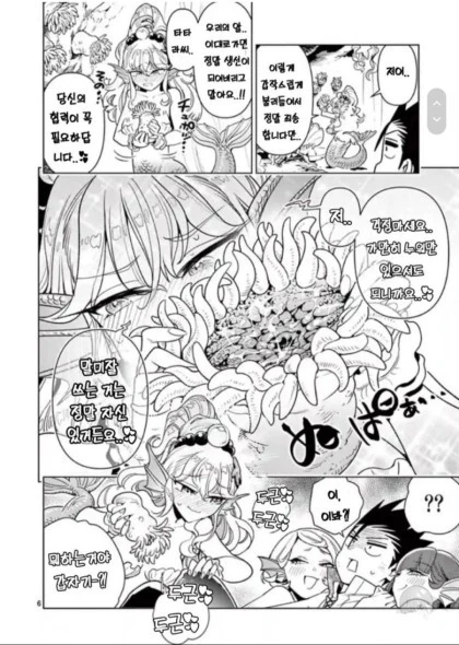 manga_1643622_004.webp