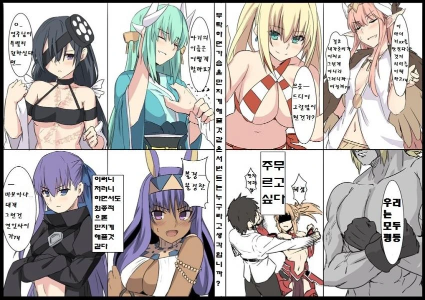manga_1679867_001.webp