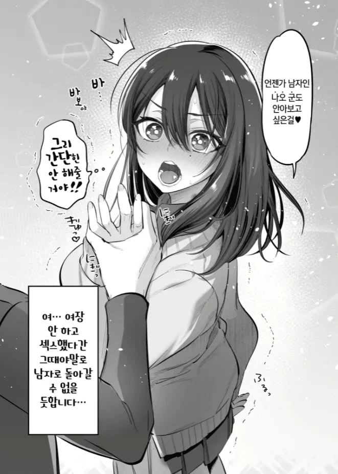 manga_1738646_002.webp