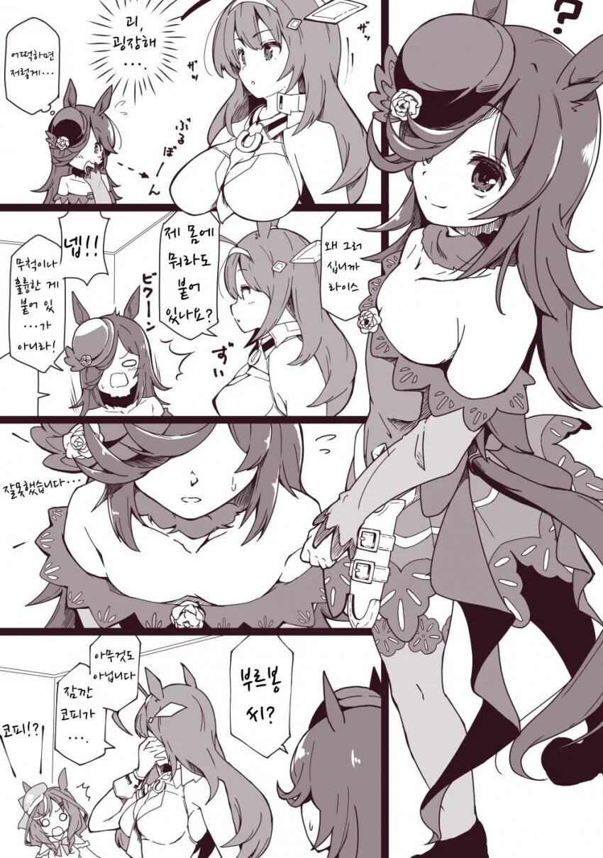 manga_1811924_001.webp