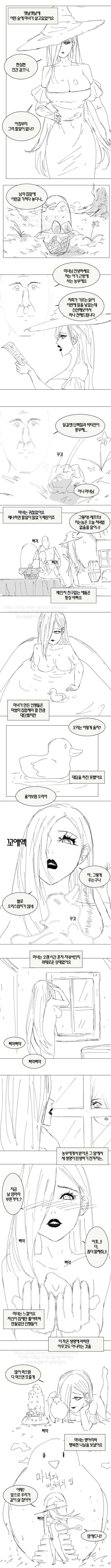 manga_1836728_001.webp