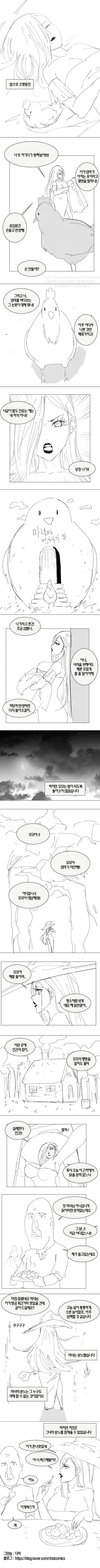 manga_1836728_002.webp