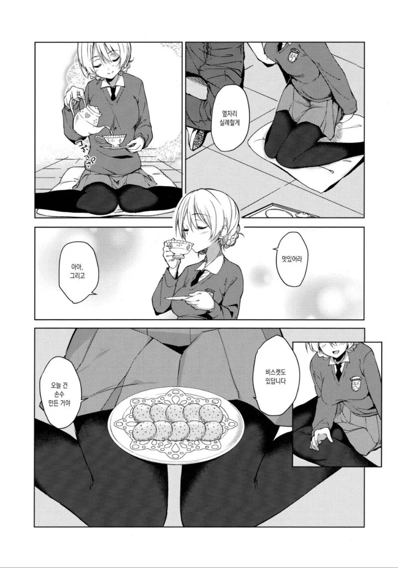 manga_1875361_002.webp