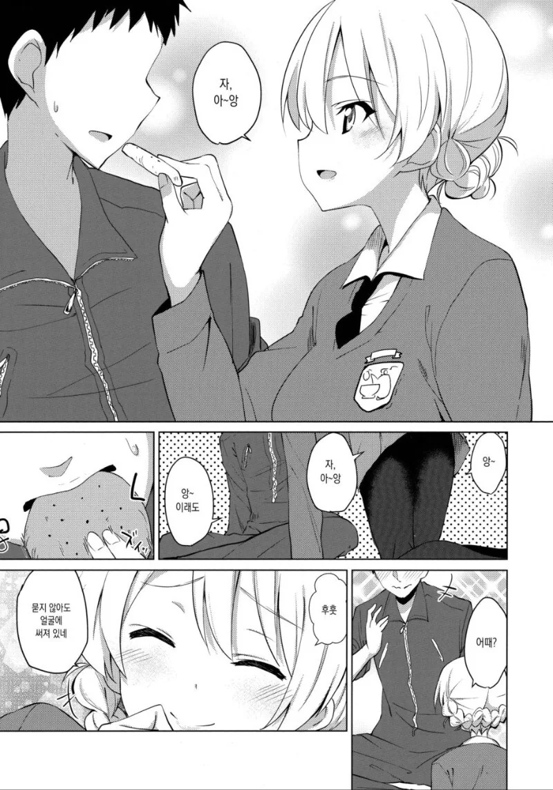 manga_1875361_003.webp