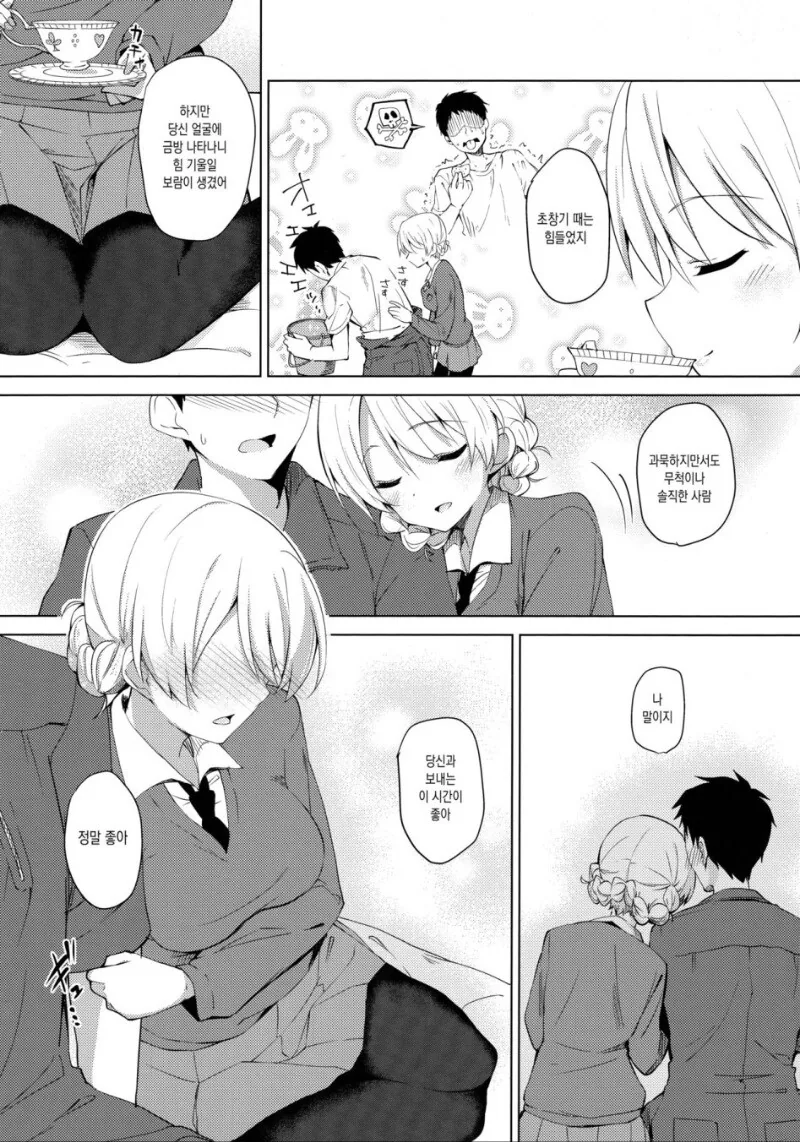 manga_1875361_004.webp
