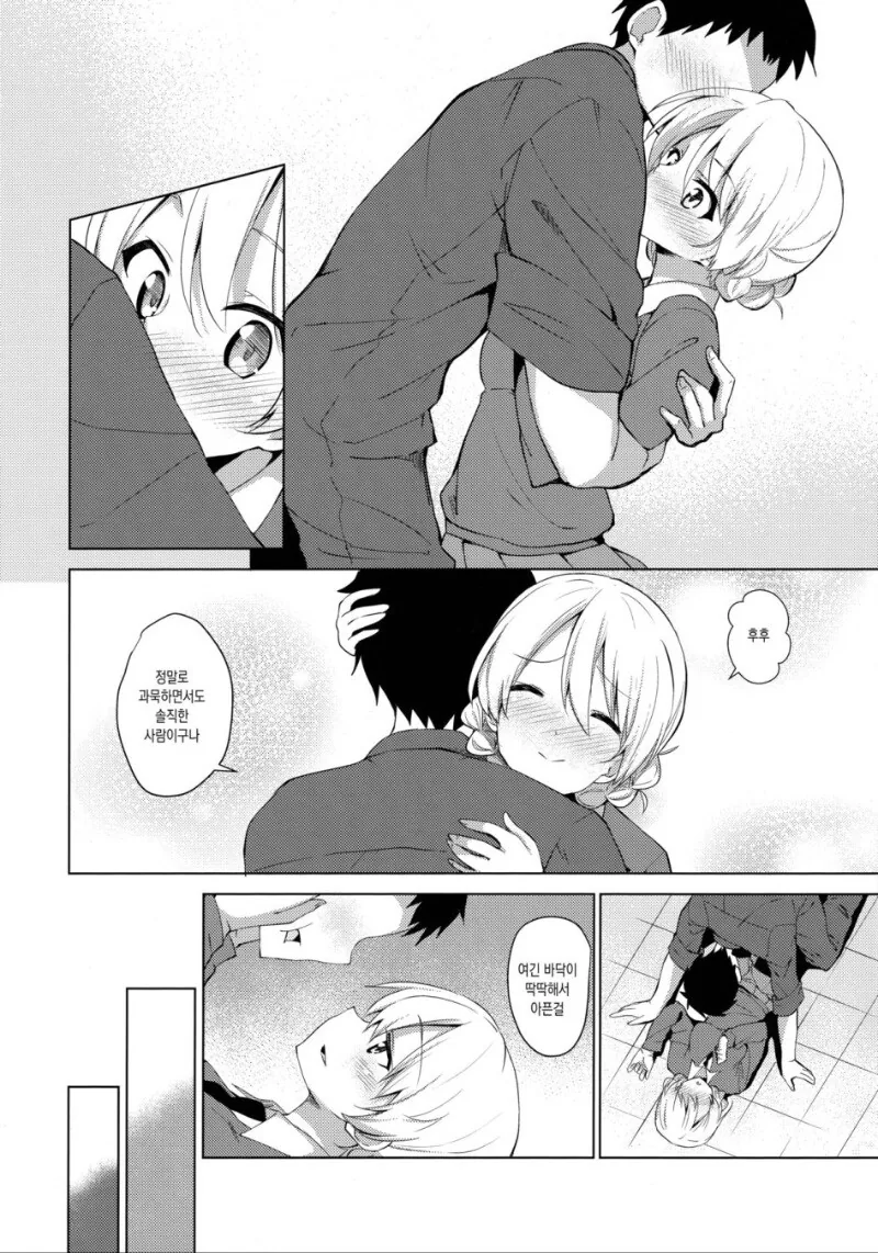 manga_1875361_006.webp