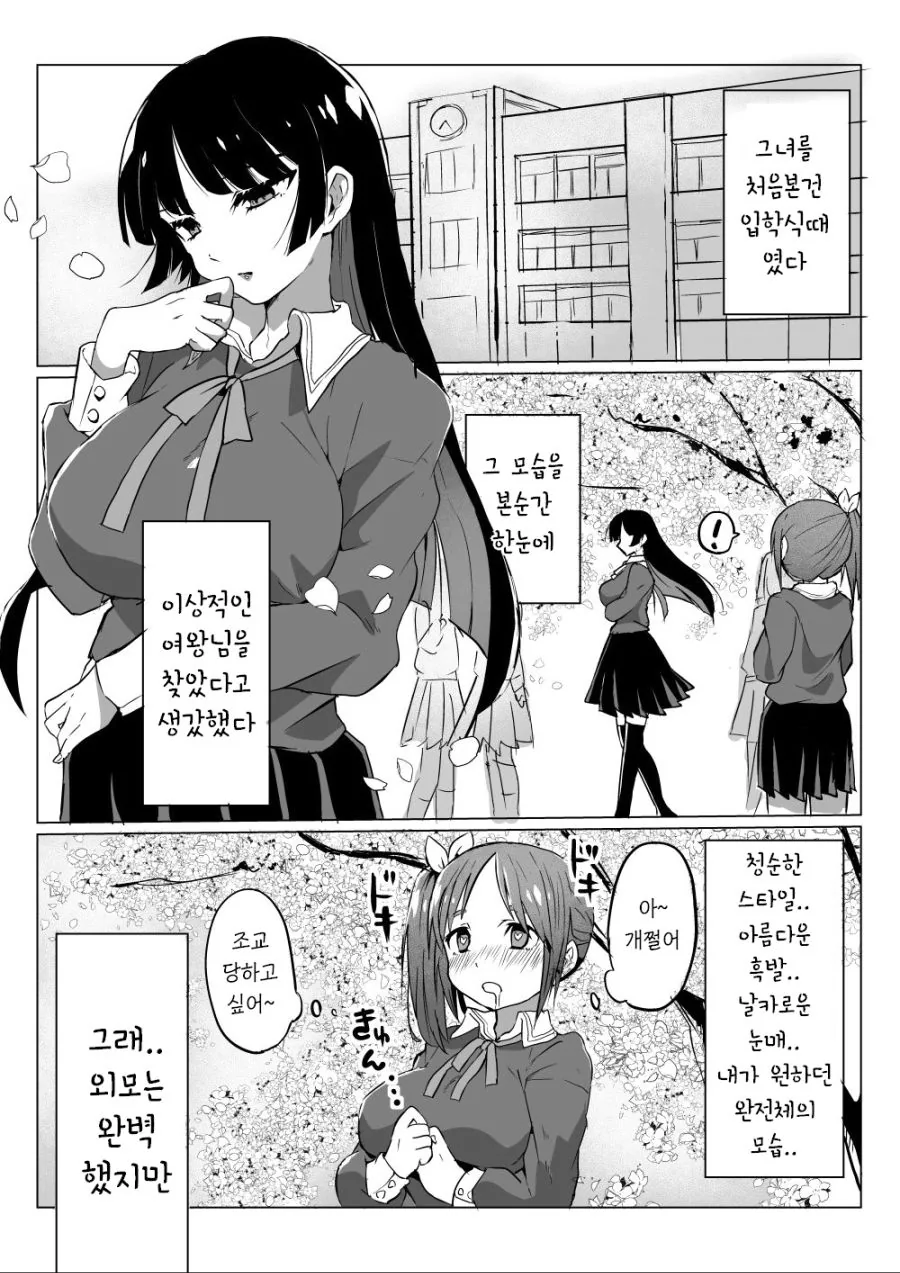 manga_1908041_001.webp
