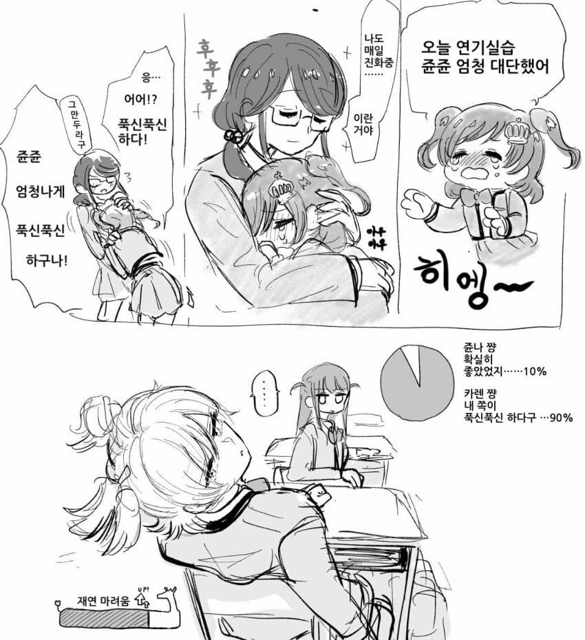 족토) 개미친모녀레즈ㅂㅂ물 대표 이미지
