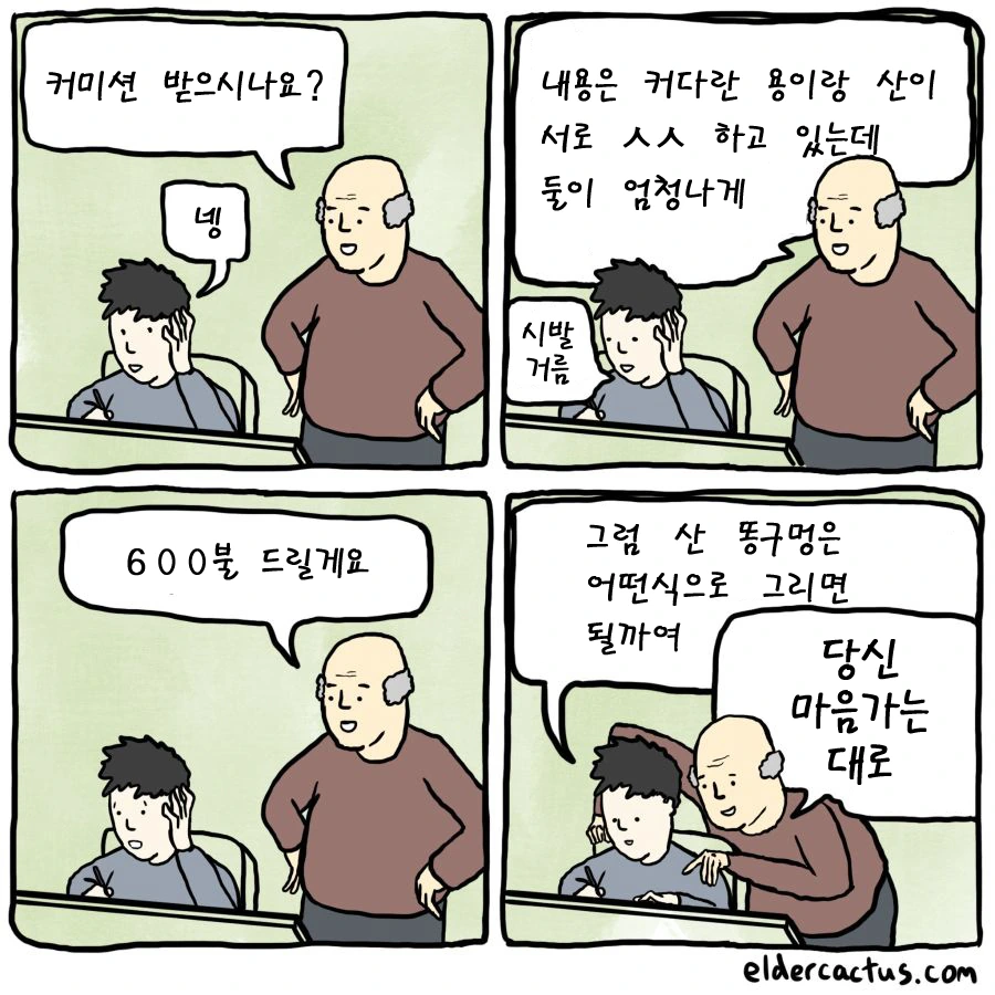 manga_207818_001.webp