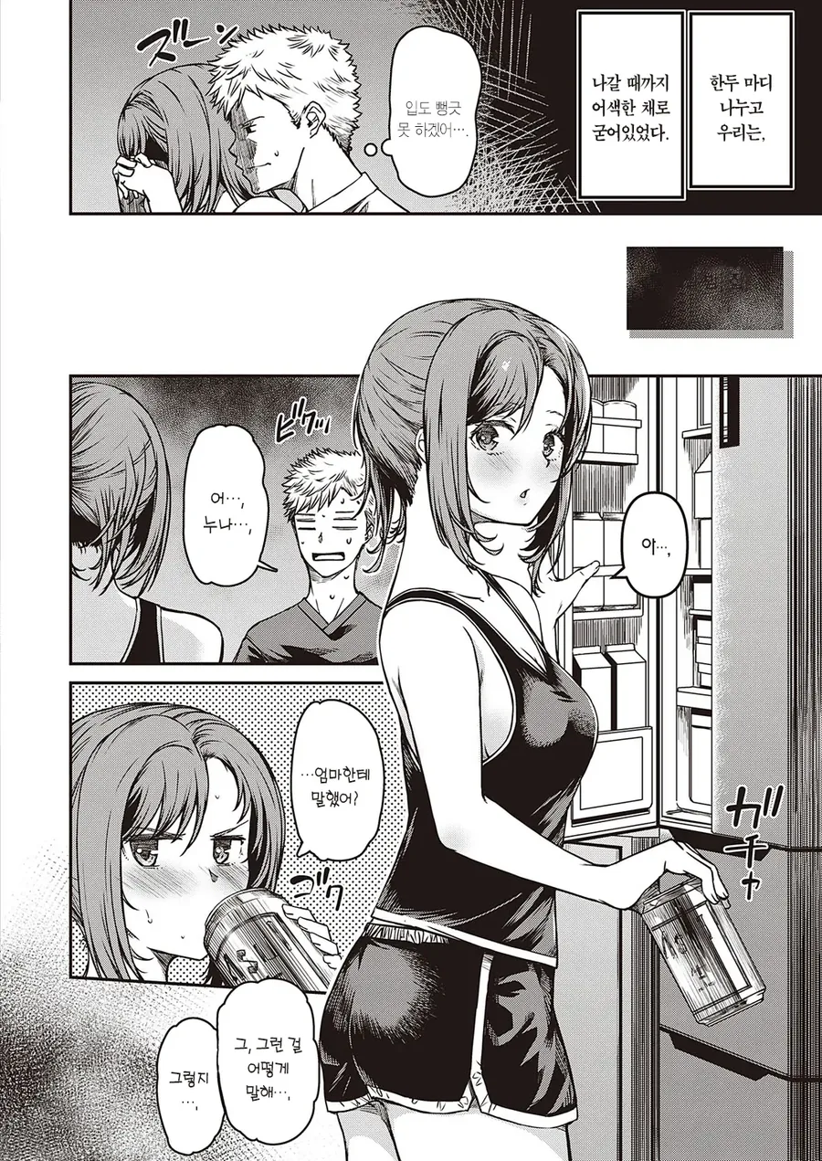 manga_2130702_002.webp