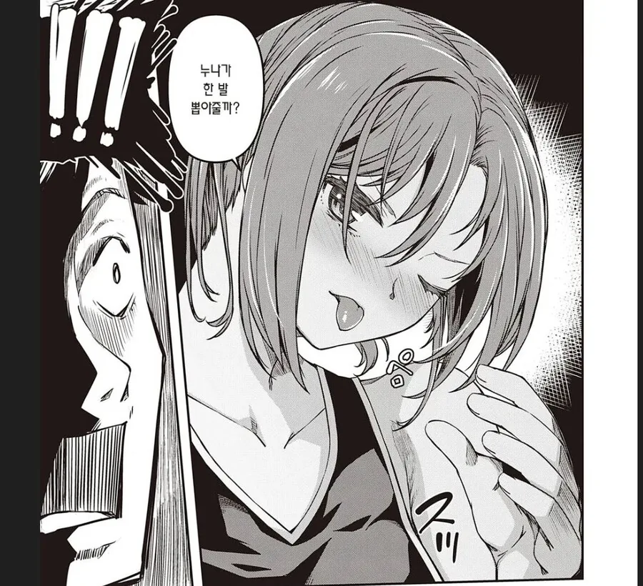 manga_2130702_005.webp