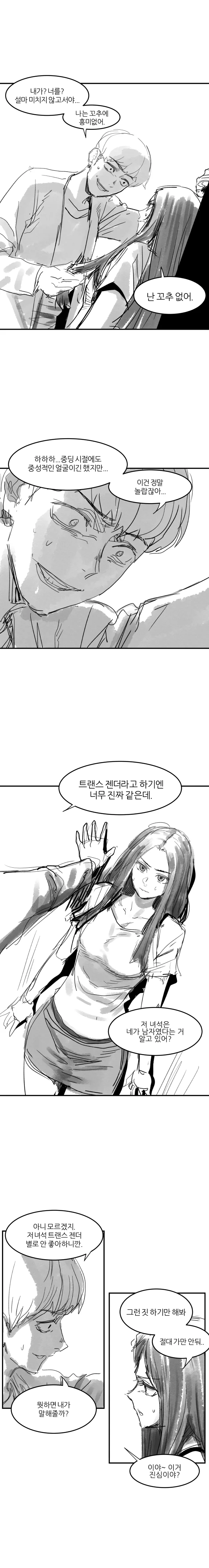 manga_2148024_002.webp