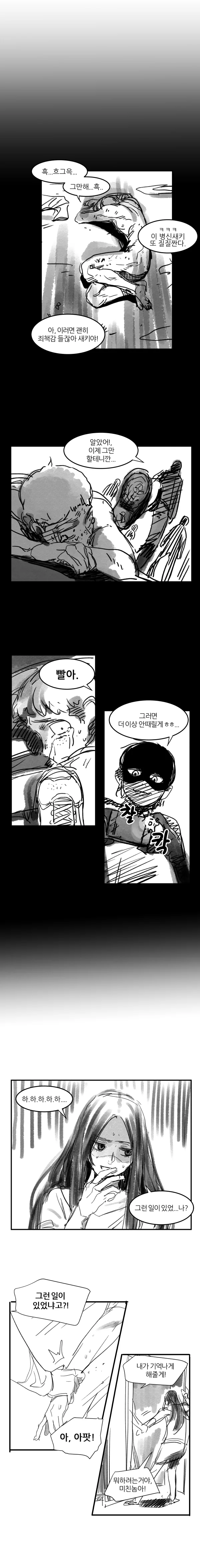 manga_2148024_004.webp
