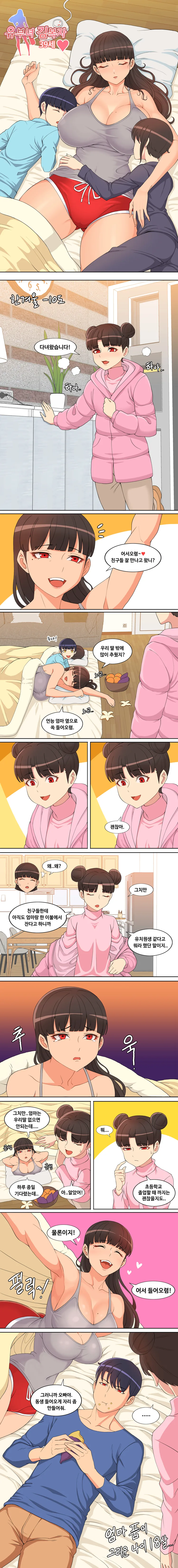 manga_2155422_001.webp