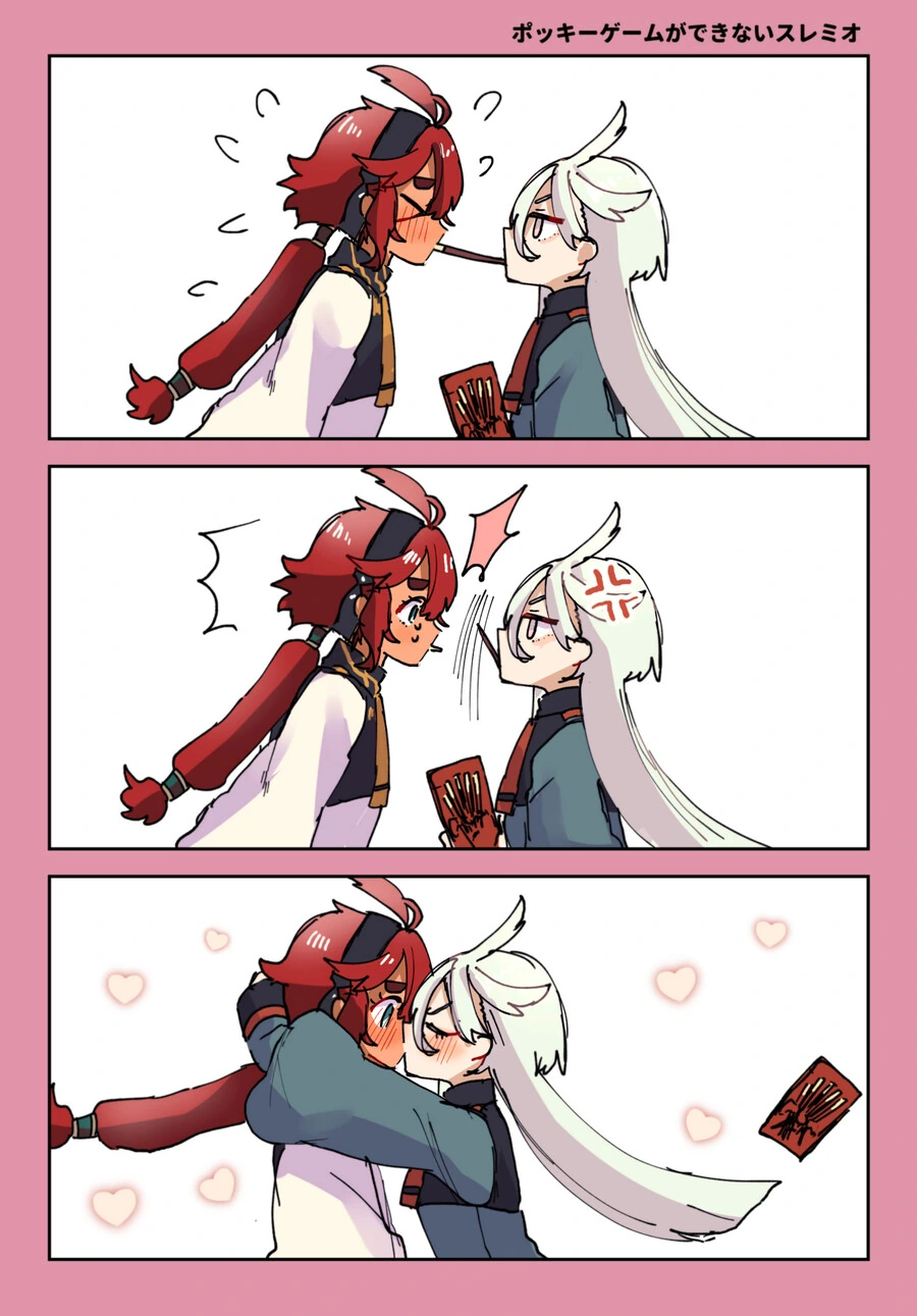 manga_2163942_006.webp