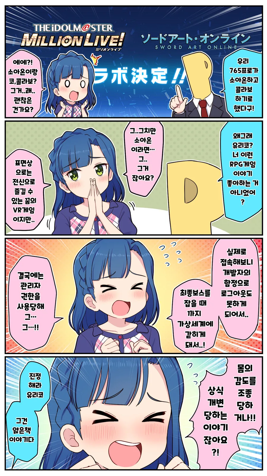 manga_2198239_001.webp