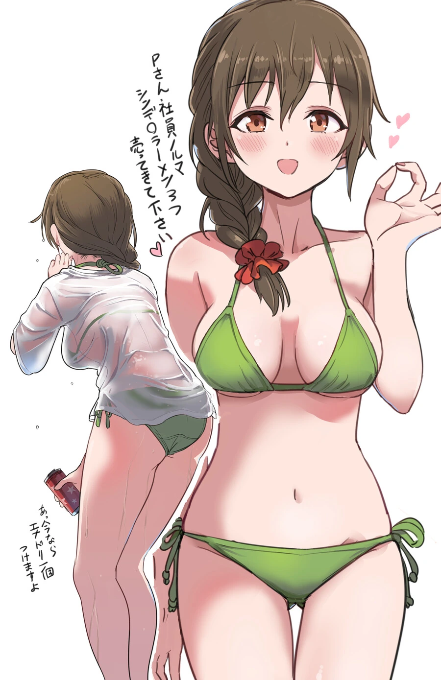 manga_2219992_026.webp