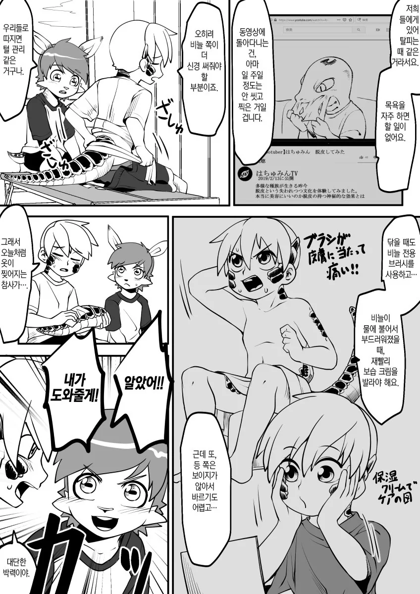 manga_2230015_003.webp