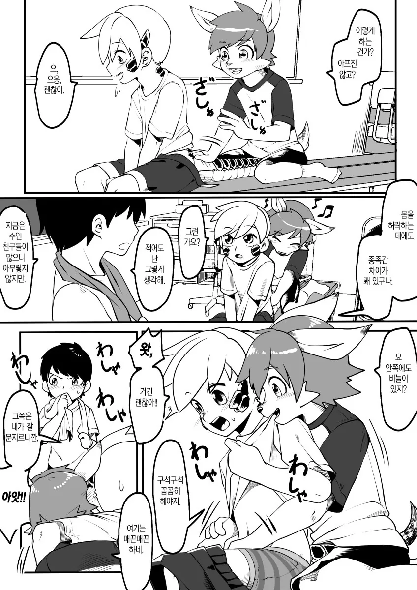 manga_2230015_004.webp