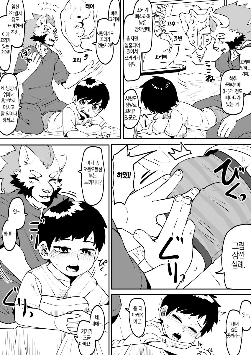 manga_2230015_007.webp