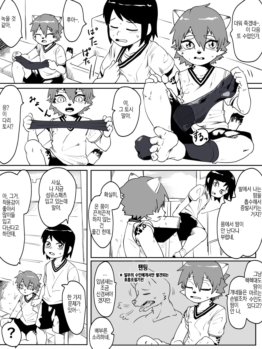 manga_2230015_009.webp