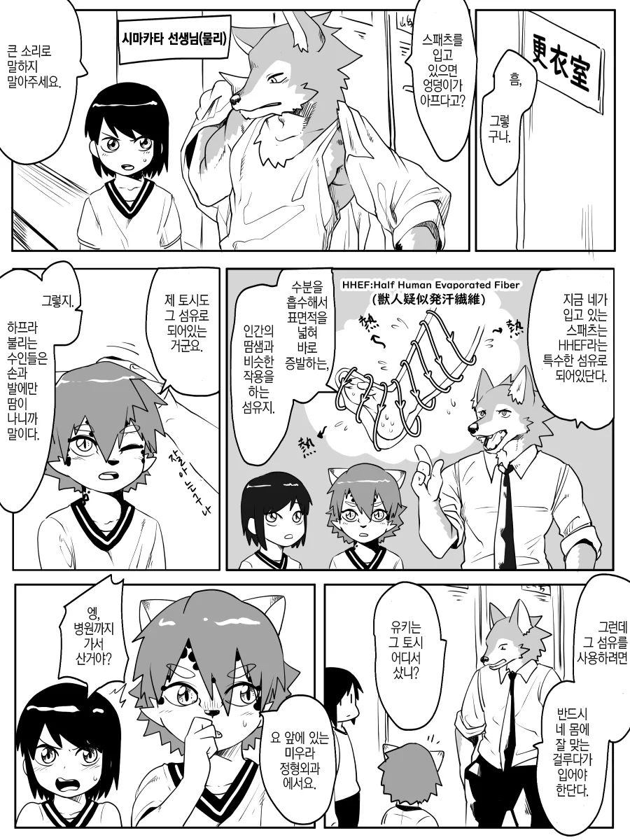 manga_2230015_010.webp