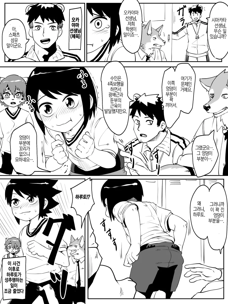 manga_2230015_012.webp