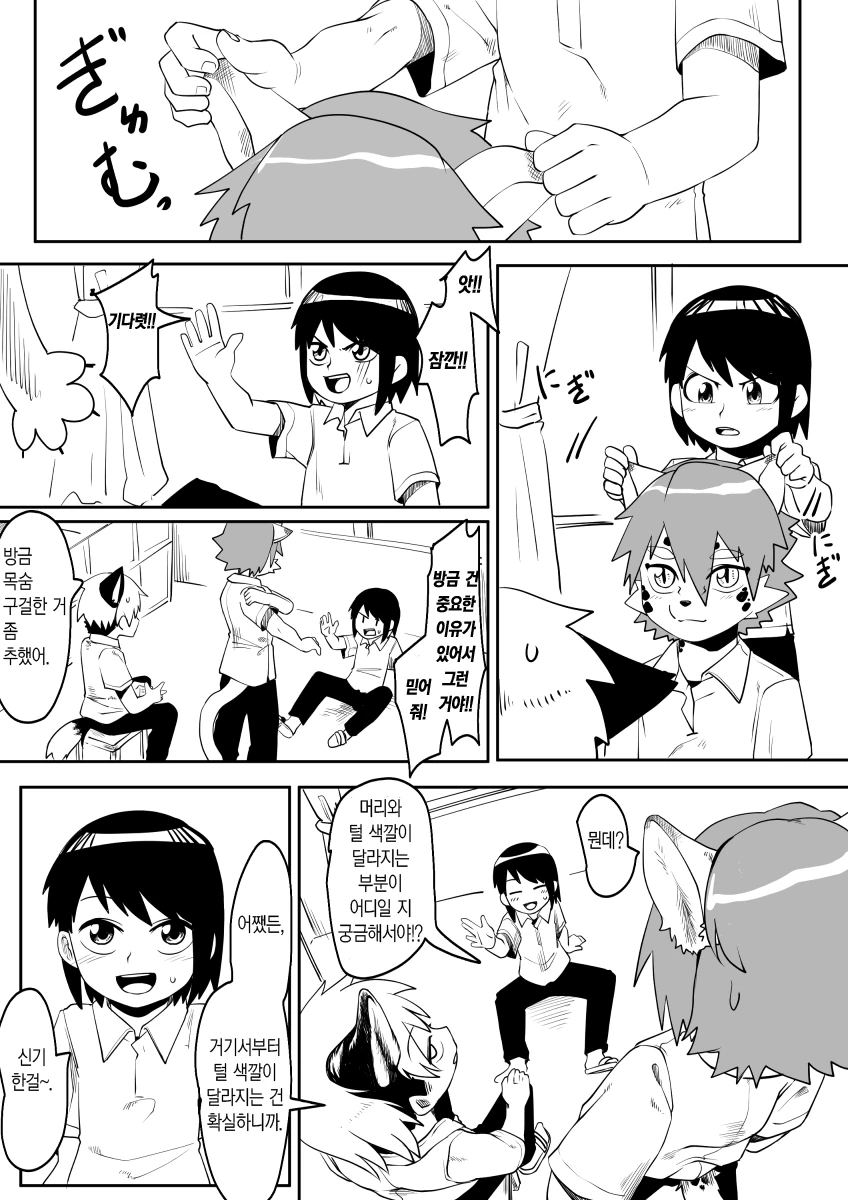manga_2230015_017.webp