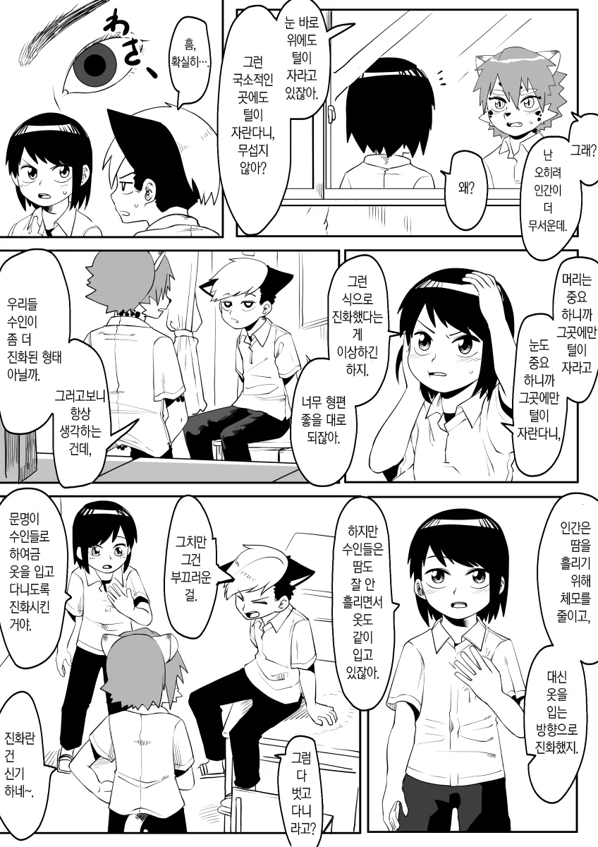 manga_2230015_018.webp