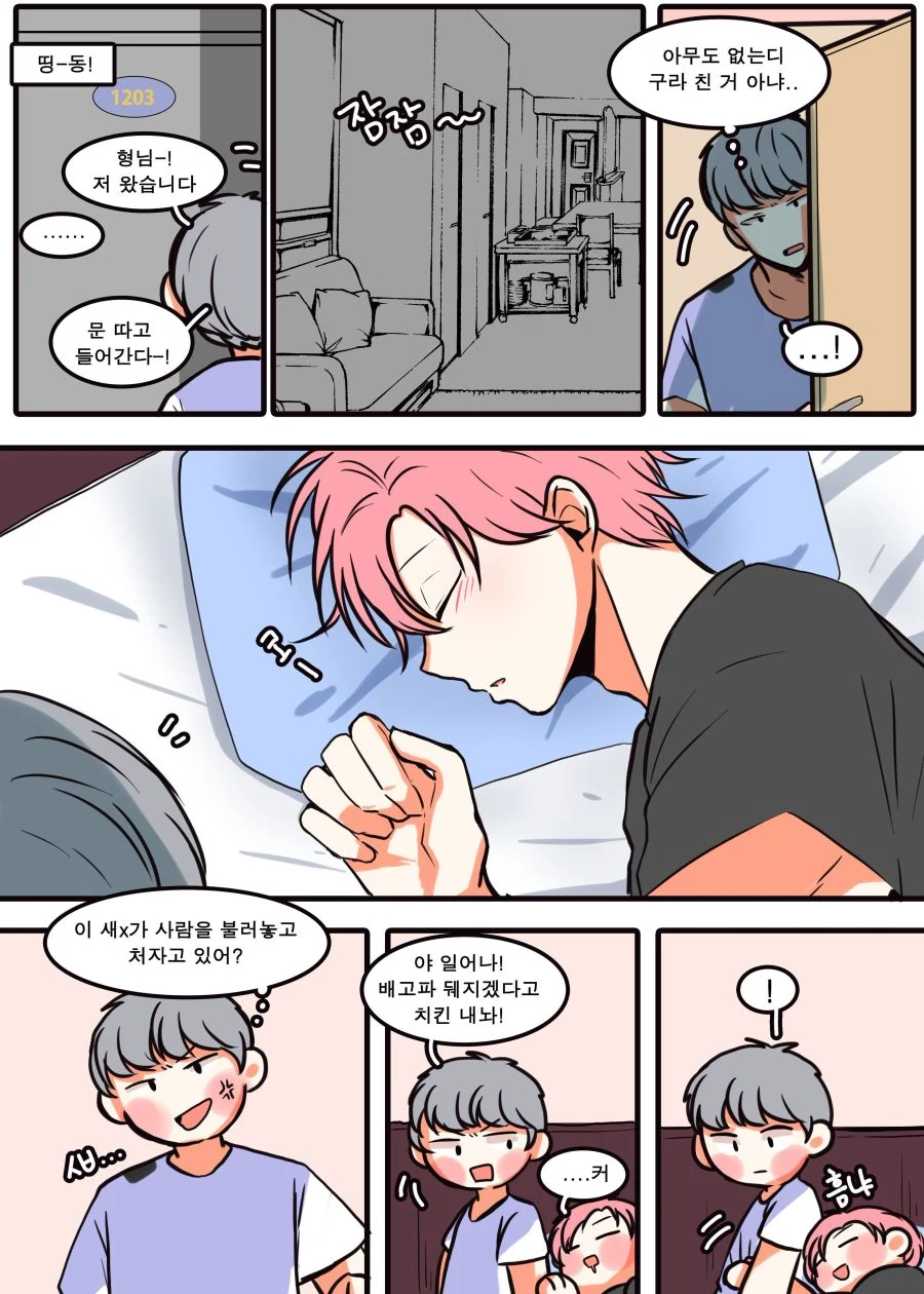 manga_2255016_002.webp
