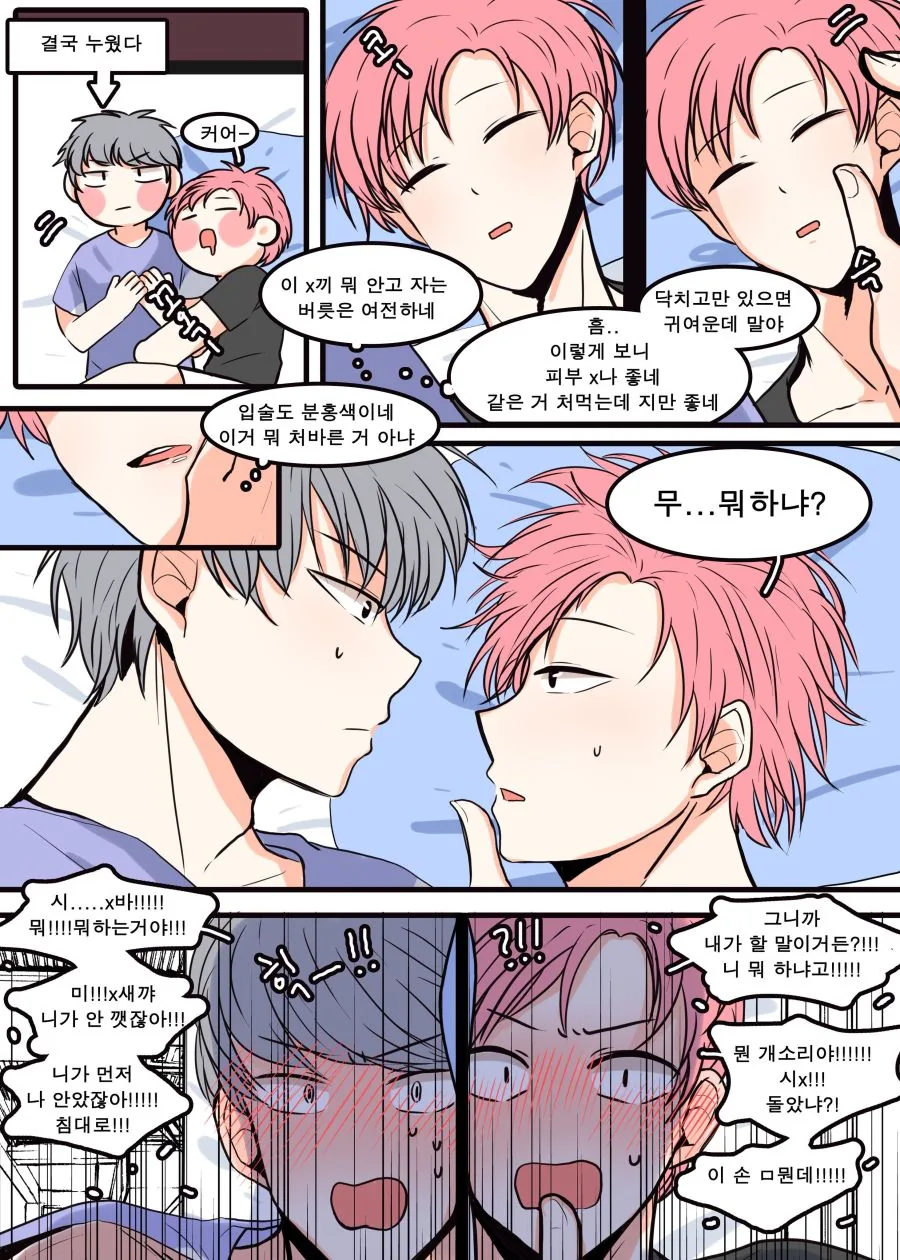 manga_2255016_003.webp
