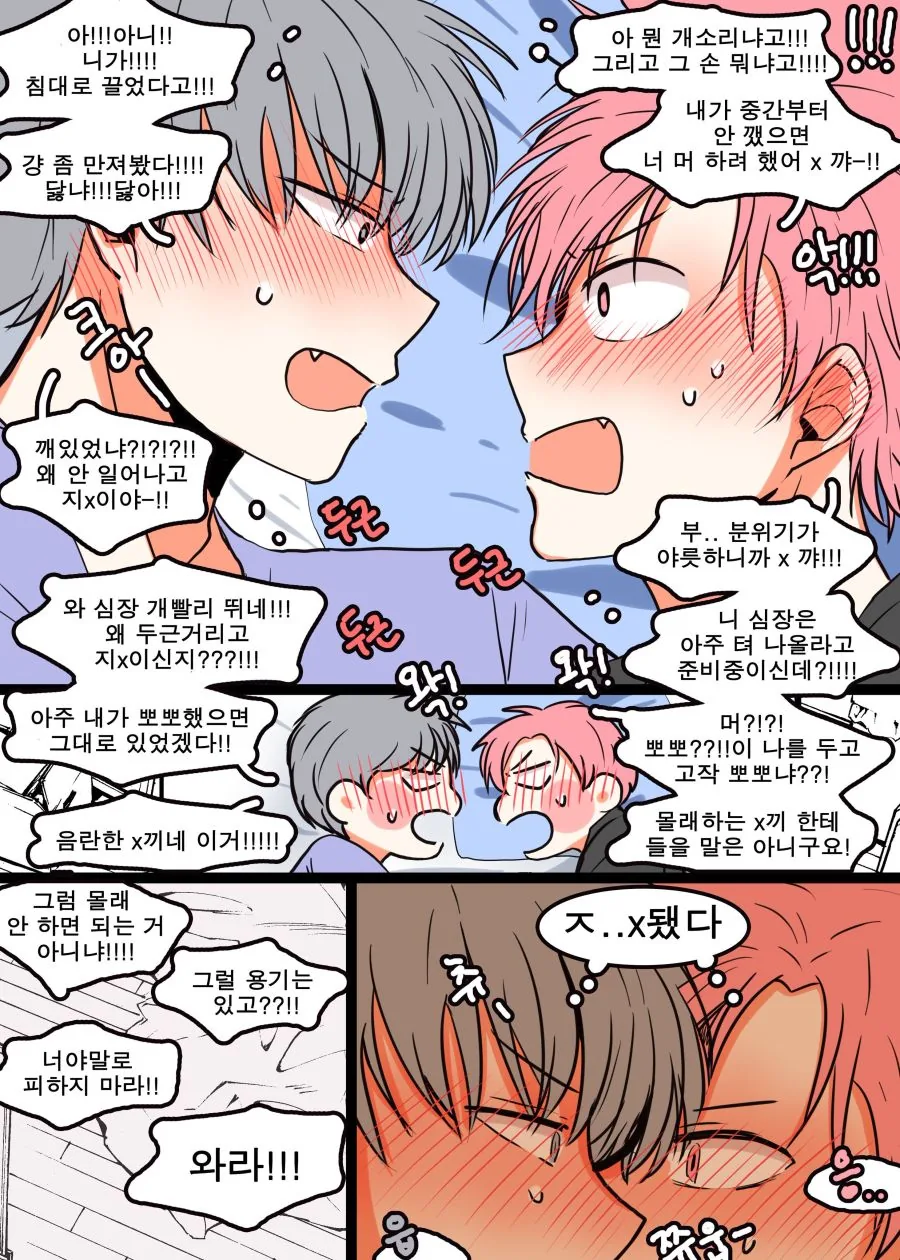 manga_2255016_004.webp