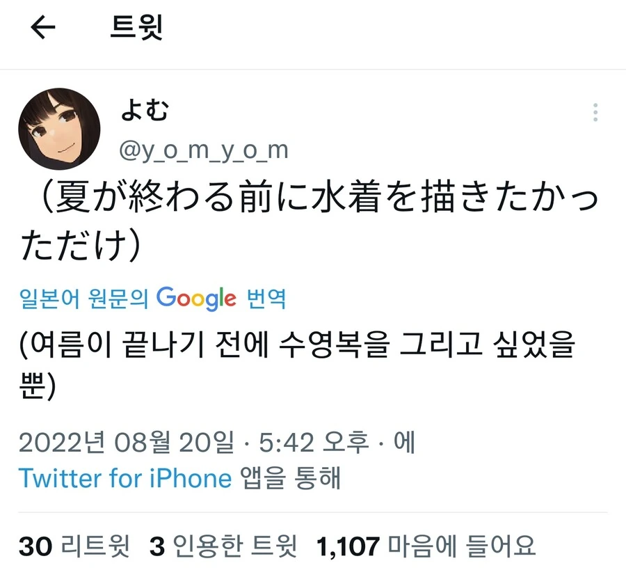 manga_2264122_002.webp