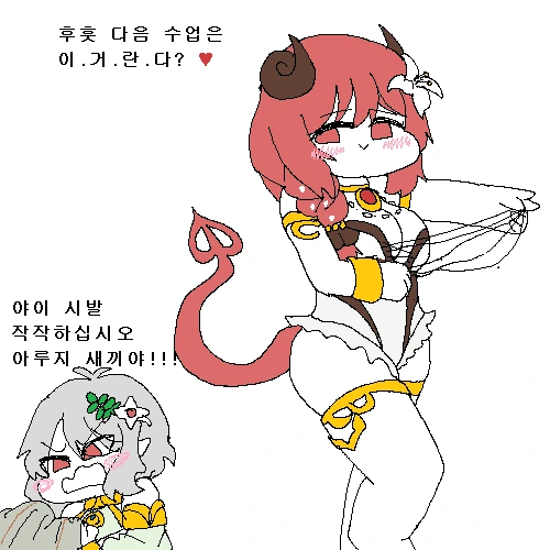 manga_2269056_004.webp