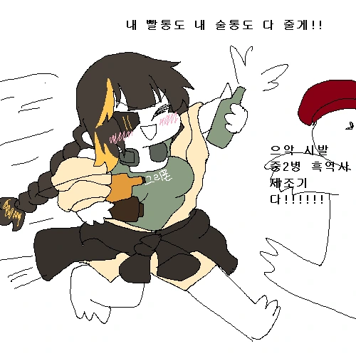 manga_2269056_008.webp