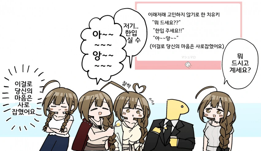 manga_2350053_001.webp