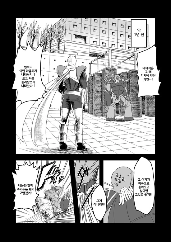 manga_235200_001.webp