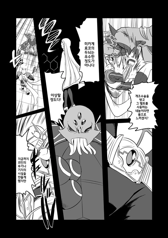 manga_235200_002.webp