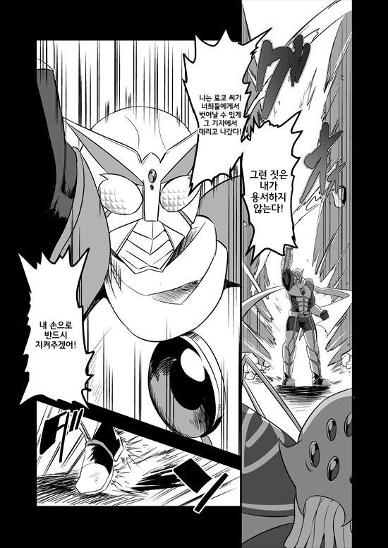 manga_235200_005.webp