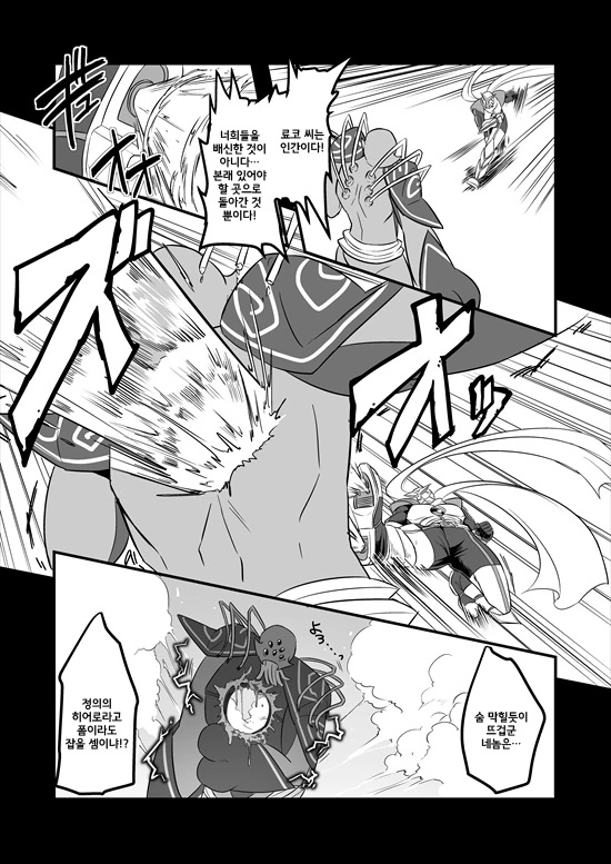 manga_235200_006.webp