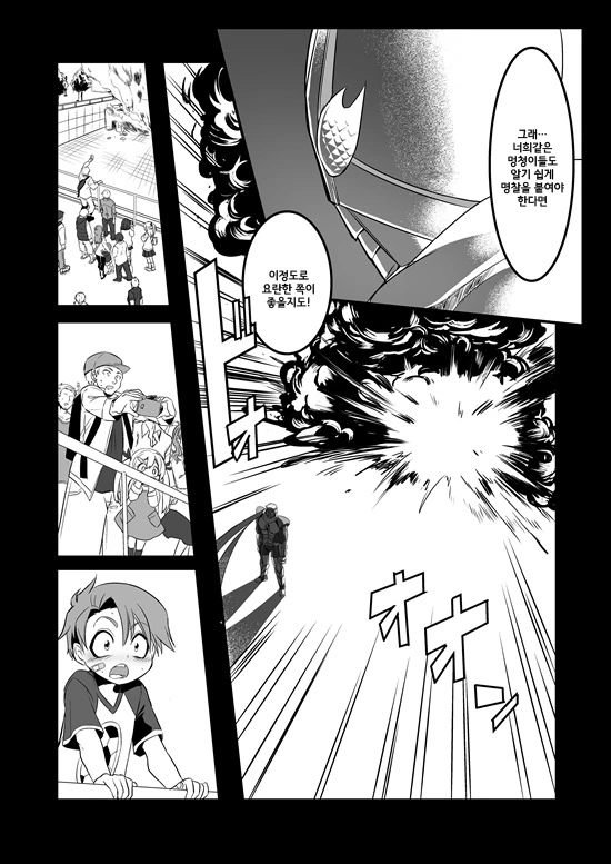 manga_235200_007.webp