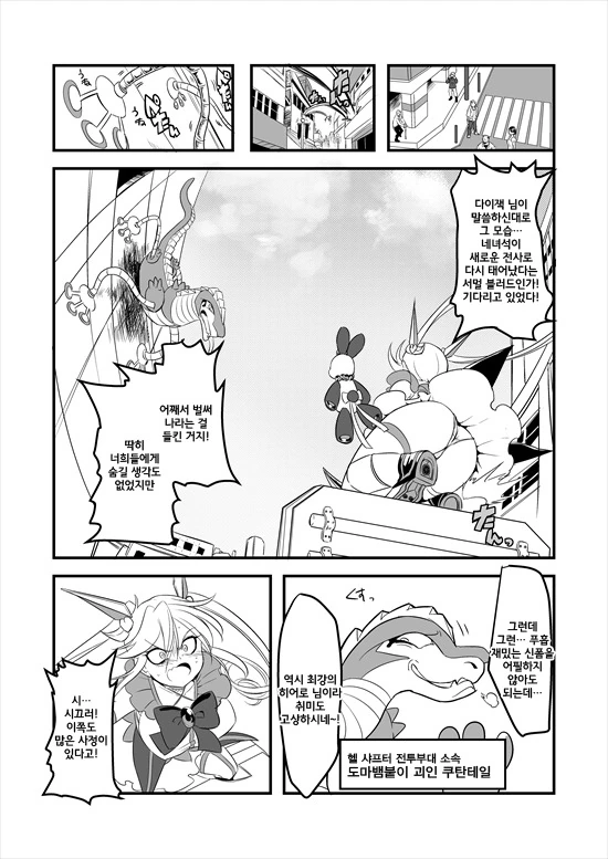 manga_235200_008.webp