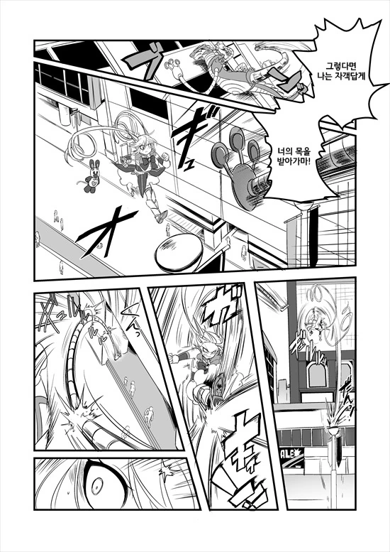 manga_235200_010.webp