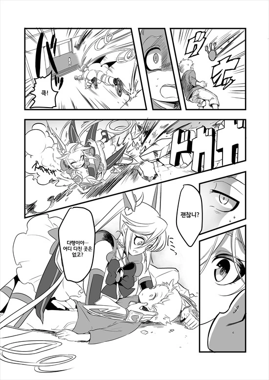 manga_235200_011.webp