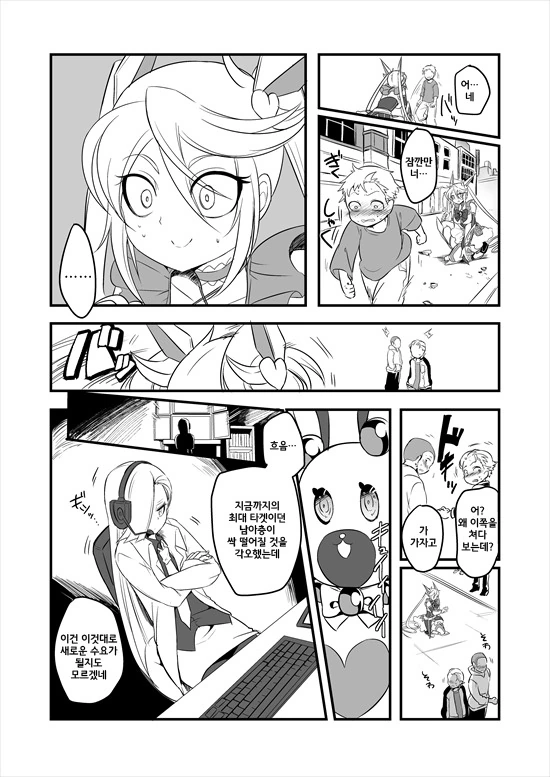 manga_235200_012.webp