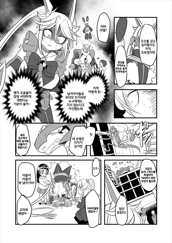 manga_235200_013.webp