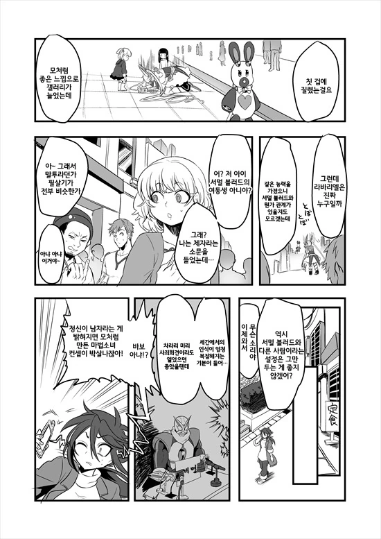 manga_235200_014.webp