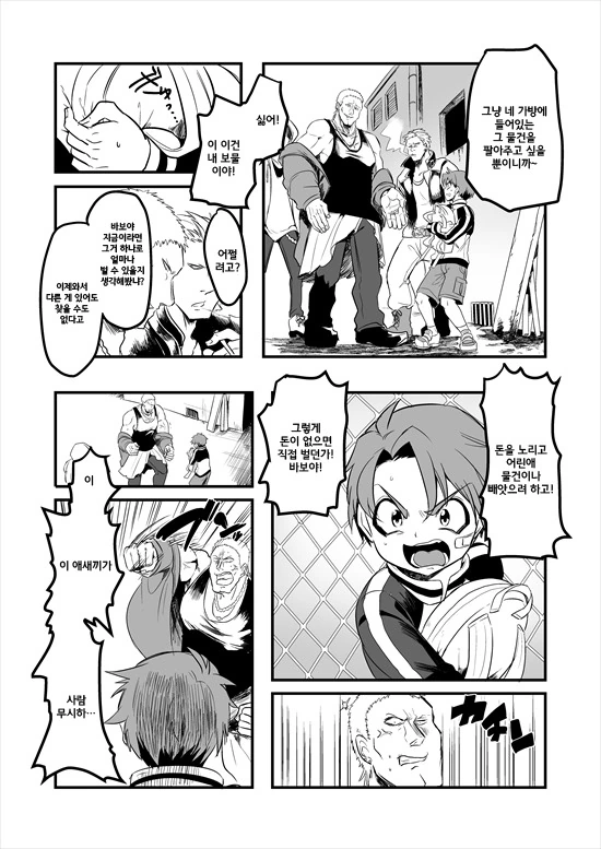 manga_235200_016.webp