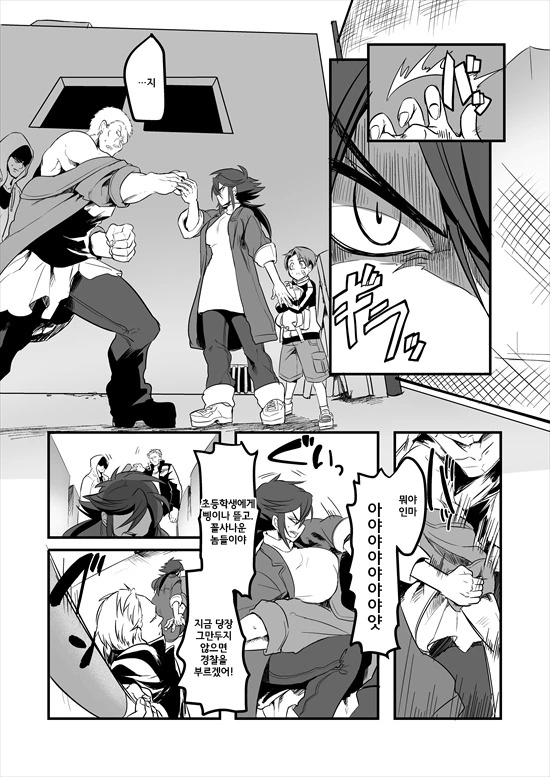 manga_235200_017.webp