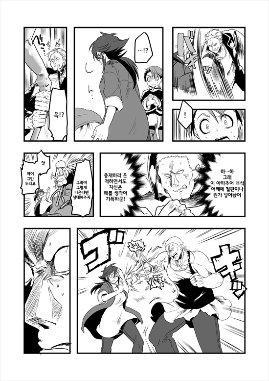 manga_235200_018.webp